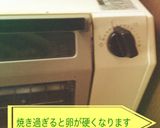 カレードリア作り方2写真