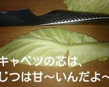 キャベツとグリンピースのツナごはん作り方3写真