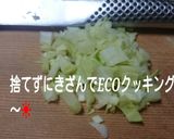 キャベツとグリンピースのツナごはん作り方4写真