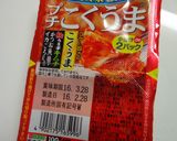基本のキムチ焼飯の作り方作り方6写真