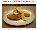 鮭のガーリックマヨネーズ焼き作り方16写真
