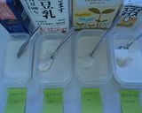 豆乳ヨーグルト 乳フリー（7品目不使用）作り方8写真
