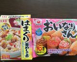 ♪簡単ひないなり♪作り方1写真