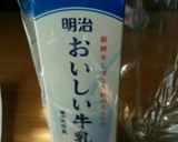 おいしい牛乳でチョコレートマフィン❤作り方4写真