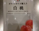 ひな祭り♪簡単！3色フルーツカップ作り方4写真