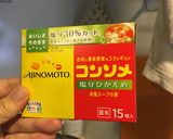 【減塩メシ】ルーから作るホワイトシチュー作り方8写真