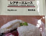 チーズケーキドーナツ！？作り方1写真