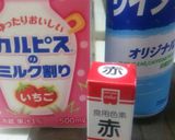 お雛様、三食ゼリー作り方5写真