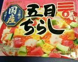 生魚なし!鮮やか★ちらし寿司作り方7写真
