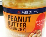 かんたん♪菜の花のピーナッツバターあえ作り方3写真