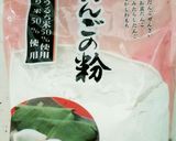 簡単♡雛祭りに♪3色団子パフェ♡作り方1写真