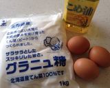 お弁当に☆ふんわりジューシーな玉子焼き☆作り方1写真