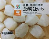 筑前煮風♡煮物作り方2写真