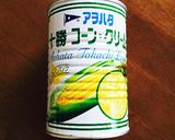 すぐできる！中華風コーンスープ（洋風も）作り方6写真