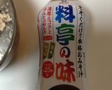 簡単!我が家の鮭の粕漬け作り方3写真