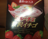 簡単！おいしい！甘さ控えめ菱餅風ムース作り方7写真