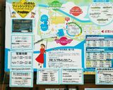豊島園大型の鱒の処理の仕方作り方1写真