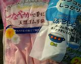 豊島園大型の鱒の処理の仕方作り方2写真