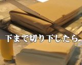 美味ドレのクリームチーズカットはののじで作り方2写真