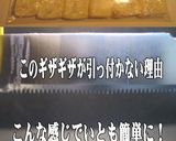美味ドレのクリームチーズカットはののじで作り方5写真