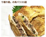 簡単！ひき肉とキムチの油揚げ詰め焼き作り方7写真