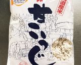 アンチエイジング！米麹の甘酒作り方4写真