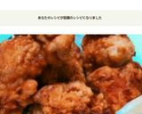 カリッ、ジューシー！美味しい唐揚げ作り方7写真