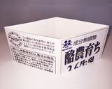 雛祭に♪ アボカド&クリチ&サーモン菱餅作り方1写真