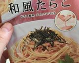朝食やパーティに！簡単たらこトースト♡作り方1写真