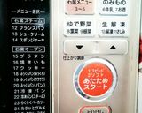 ＨＢ紅茶ベーグル作り方5写真