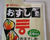 大葉香るお寿司ケーキ作り方1写真