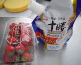 簡単 いちごのショートケーキ・直径15㎝作り方2写真