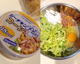 お弁当に＊カリッとふわとろミニお好み焼き作り方1写真