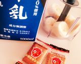 バナナしるこドリンク作り方1写真