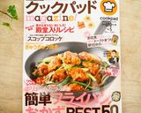 豚かたまり肉で、ぎゅうぎゅう焼き♡作り方17写真