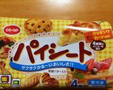 簡単ひとくちチョコパイ作り方1写真