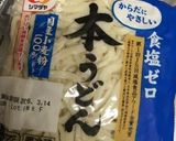 簡単！クセになる★焼うどん作り方1写真