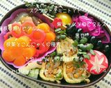 作り置きで簡単♪野菜メインのお弁当作り方2写真