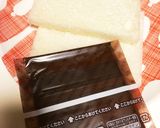 朝食にスライス生チョコで簡単キャラサンド作り方2写真
