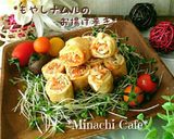 作り置きで簡単♪野菜メインのお弁当作り方5写真