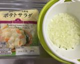 市販のポテトサラダで作るスコップコロッケ作り方1写真