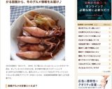ボイルヤリイカと白ネギの煮つけ作り方6写真