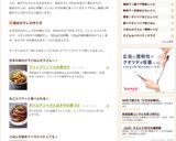ボイルヤリイカと白ネギの煮つけ作り方7写真