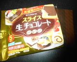 チョコ×オレンジのココナッツ風味トースト作り方4写真