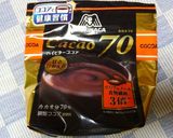 バナナDEしっとり米粉のココアシフォン☆作り方24写真