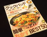 ランチ＆お弁当に☀ハムエッグサンドイッチ作り方15写真