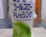 セロリ好きな人のためのコールスロー作り方2写真