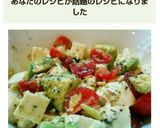 ＊簡単！トマト＆アボカド＆豆腐サラダ＊作り方7写真