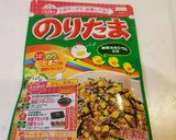 超簡単★寿司飯で作る鮭の絶品おむすび♪作り方6写真