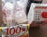 はちみつ１００％キャンデーでチャーシュー作り方1写真